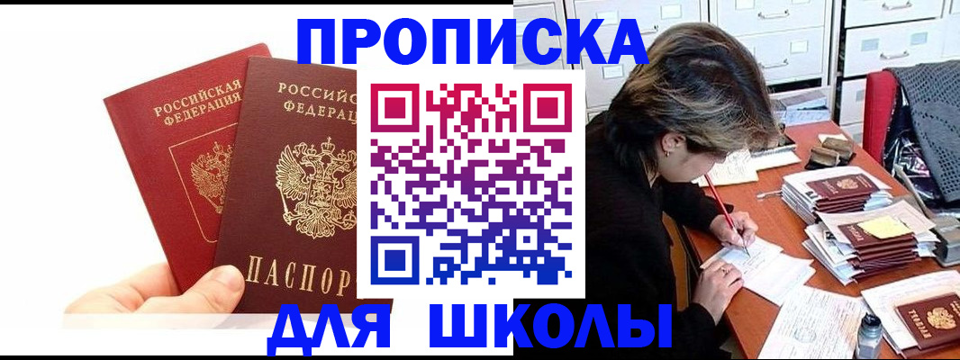 временная регистрация гарантия в Тольятти