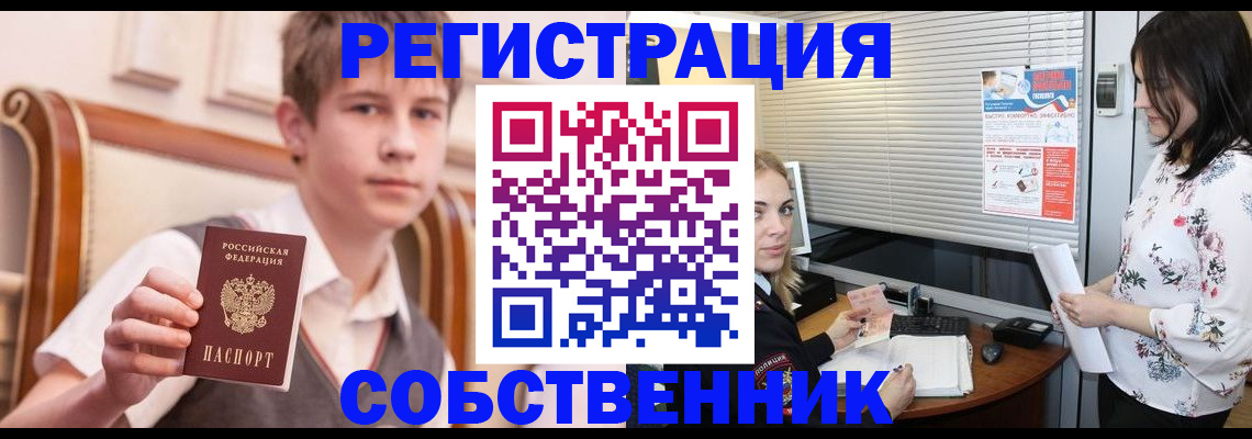 прописка поиск в Тольятти