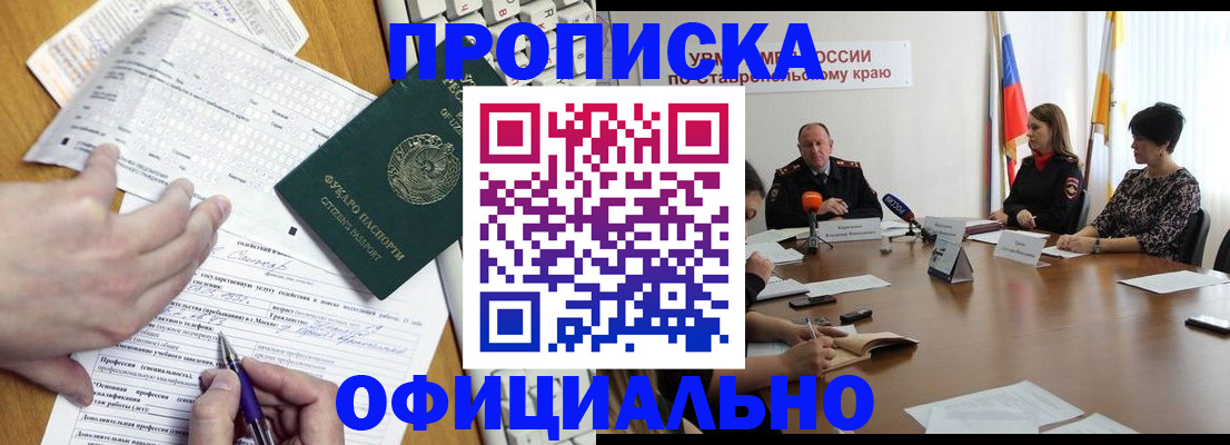регистрация для школы в Тольятти